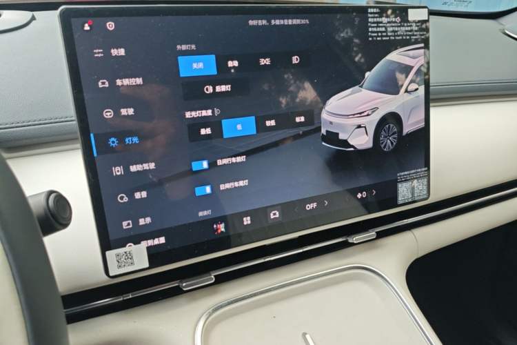 Used Geely Galaxy Xingjian 7 EM-i 2025 120km Exploration+ Version Audio And AC Panel