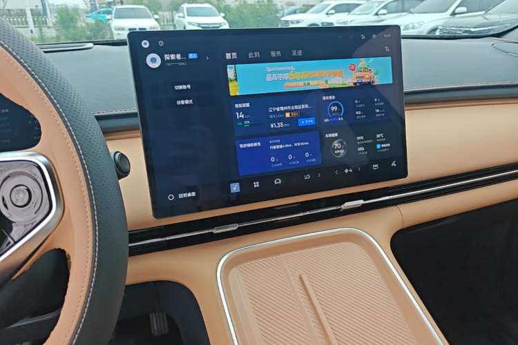 Used Geely Galaxy Xingjian 7 EM-i 2025 120km Exploration+ Version Audio And AC Panel