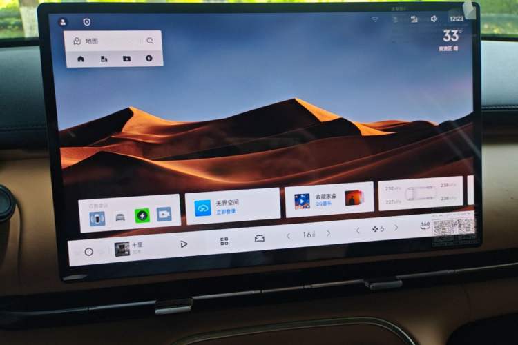 Used Geely Galaxy Xingjian 7 EM-i 2025 55 km Launch Edition Audio And AC Panel