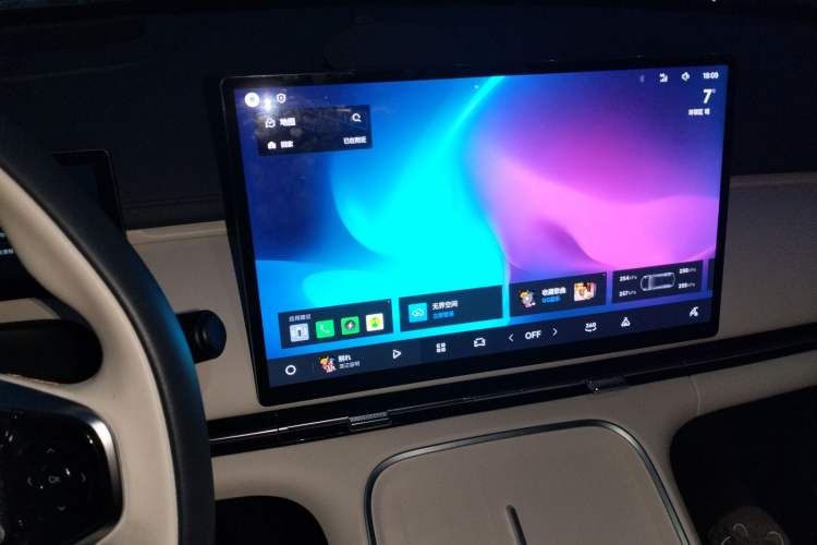 Used Geely Galaxy Xingjian 7 EM-i 2025 120km Exploration+ Version Audio And AC Panel