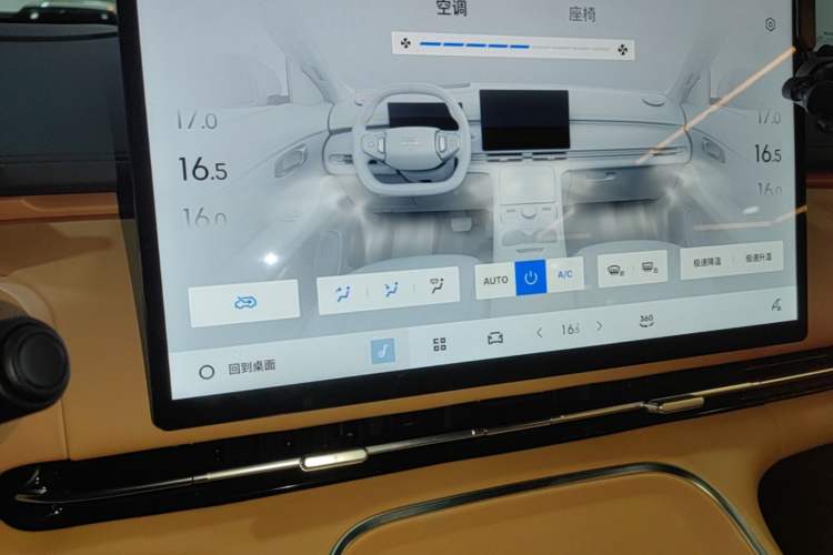 Used Geely Galaxy Xingjian 7 EM-i 2025 120km Exploration+ Version Audio And AC Panel
