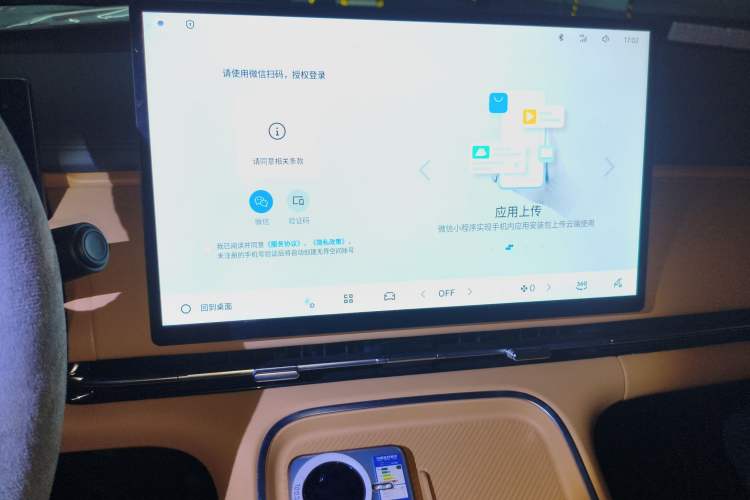 Used Geely Galaxy Xingjian 7 EM-i 2025 120km Launch+ Version Audio And AC Panel