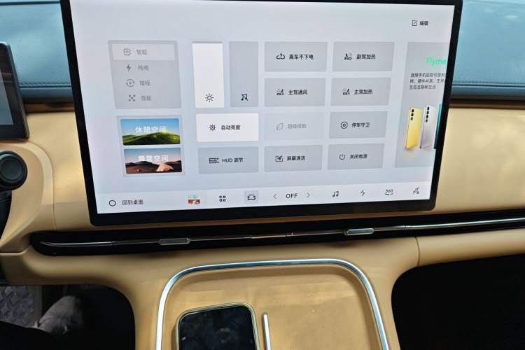 Used Geely Galaxy Xingjian 7 EM-i 2025 120km Exploration+ Version Audio And AC Panel