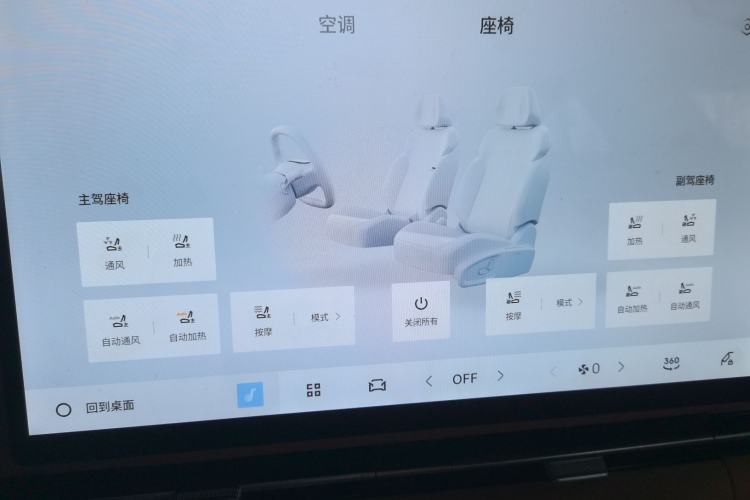 Used Geely Galaxy Xingjian 7 EM-i 2025 120km Navigator Edition Driver Seat