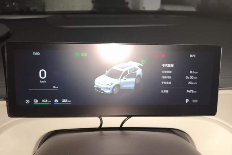 Used Geely Galaxy Xingjian 7 EM-i 2025 120km Exploration+ Version Instrument Cluster