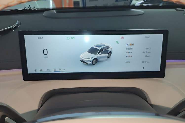 Used Geely Galaxy Xingjian 7 EM-i 2025 120km Navigator Edition Instrument Cluster