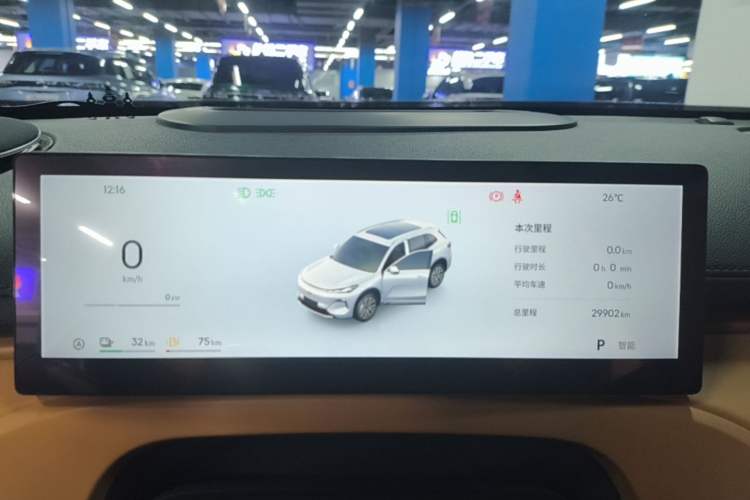 Used Geely Galaxy Xingjian 7 EM-i 2025 120km Exploration+ Version Instrument Cluster