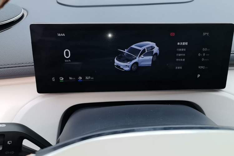 Used Geely Galaxy Xingjian 7 EM-i 2025 120km Exploration+ Version Instrument Cluster