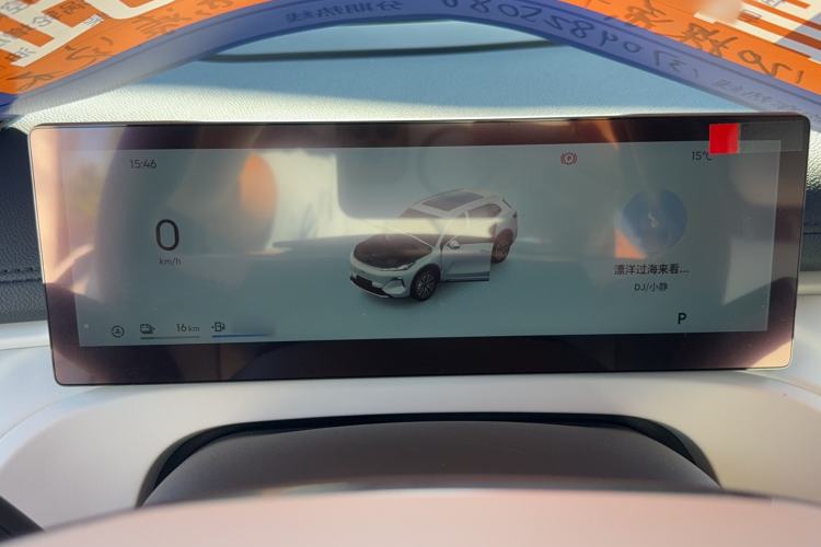 Used Geely Galaxy Xingjian 7 EM-i 2025 120km Exploration+ Version Instrument Cluster