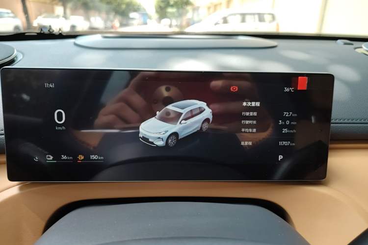 Used Geely Galaxy Xingjian 7 EM-i 2025 120km Exploration+ Version Instrument Cluster