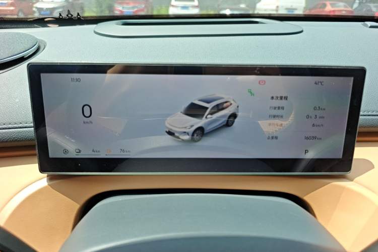 Used Geely Galaxy Xingjian 7 EM-i 2025 120km Navigator Edition Instrument Cluster