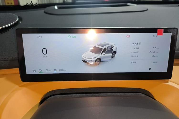 Used Geely Galaxy Xingjian 7 EM-i 2025 120km Exploration+ Version Instrument Cluster