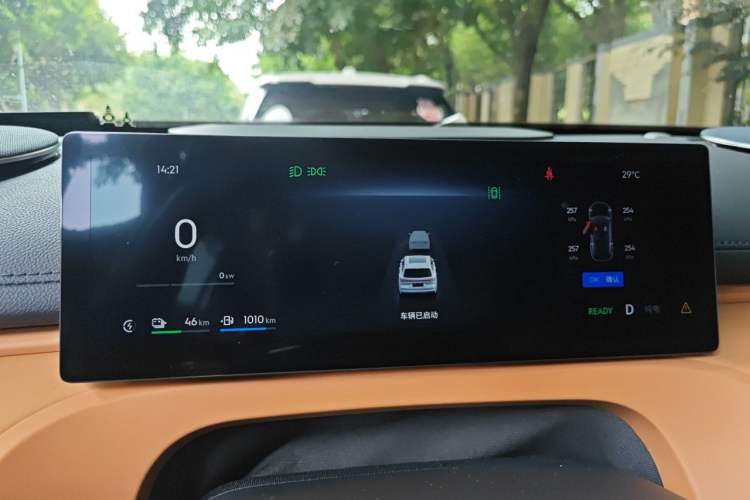 Used Geely Galaxy Xingjian 7 EM-i 2025 120km Exploration+ Version Instrument Cluster
