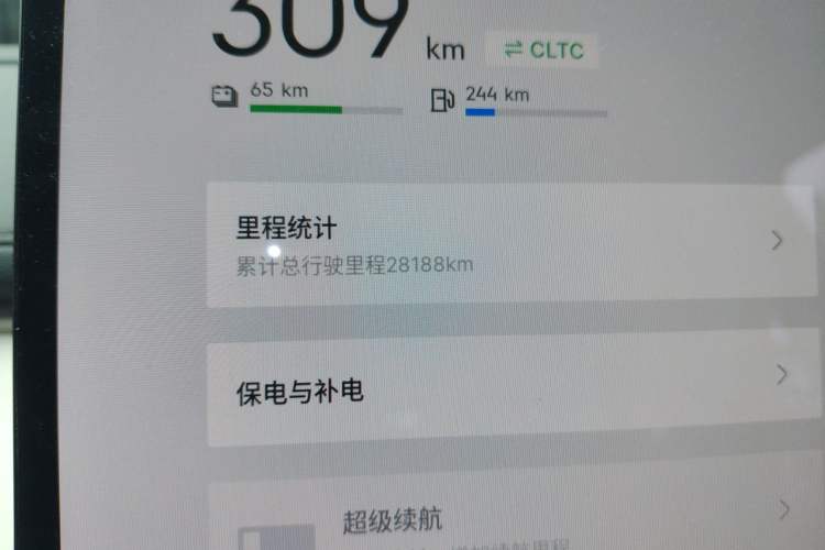 Used Geely Galaxy Xingjian 7 EM-i 2025 120km Navigator Edition Odometer Close Up