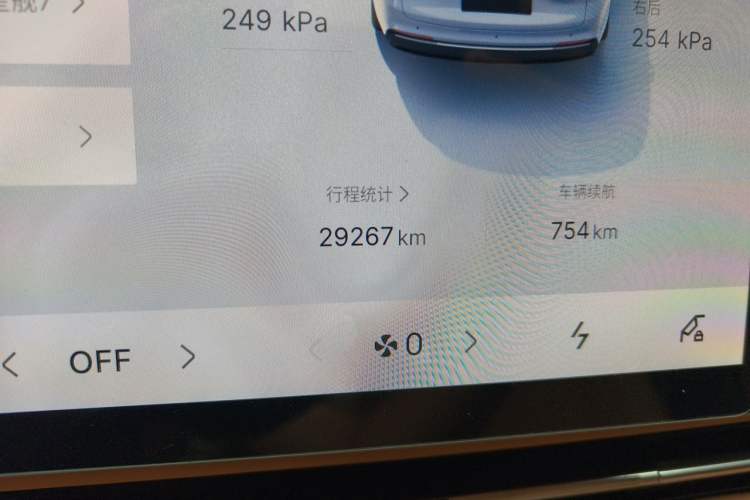 Used Geely Galaxy Xingjian 7 EM-i 2025 120km Exploration+ Version Odometer Close Up