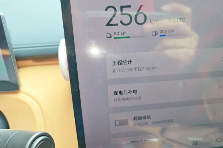 Used Geely Galaxy Xingjian 7 EM-i 2025 120km Exploration+ Version Odometer Close Up