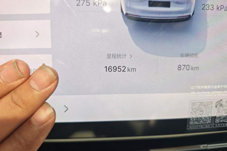 Used Geely Galaxy Xingjian 7 EM-i 2025 120km Navigator Edition Odometer Close Up