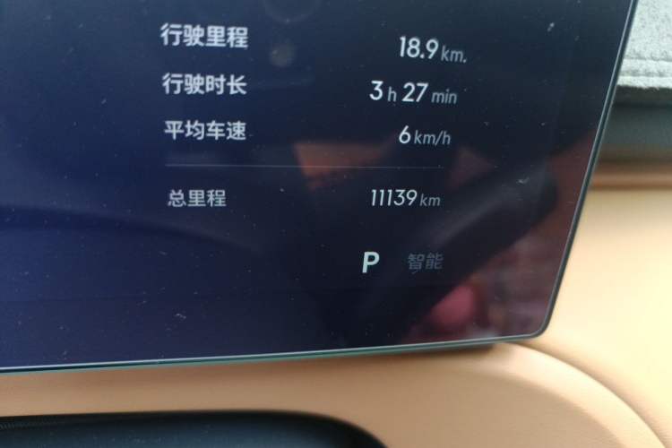 Used Geely Galaxy Xingjian 7 EM-i 2025 120km Exploration+ Version Odometer Close Up
