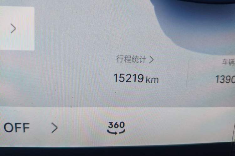 Used Geely Galaxy Xingjian 7 EM-i 2025 120km Exploration+ Version Odometer Close Up