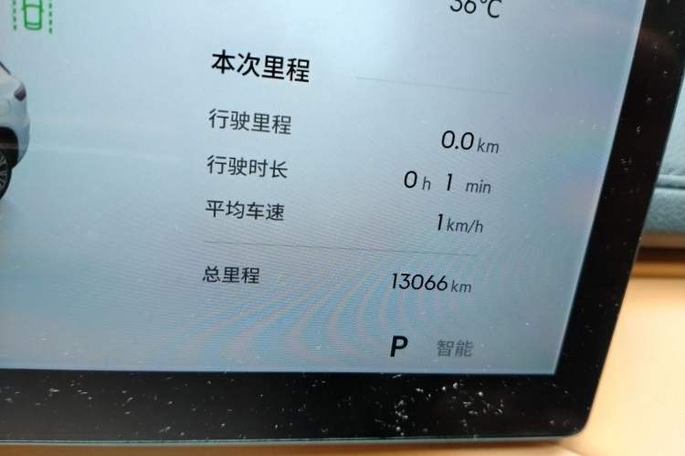 Used Geely Galaxy Xingjian 7 EM-i 2025 120km Exploration+ Version Odometer Close Up
