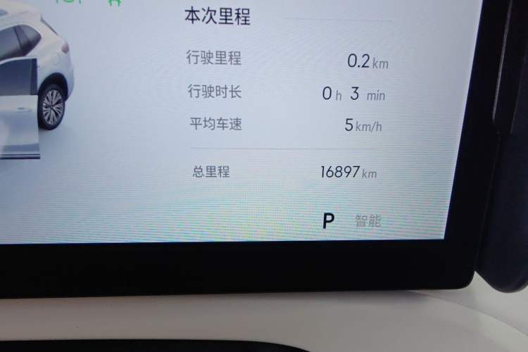 Used Geely Galaxy Xingjian 7 EM-i 2025 120km Navigator Edition Odometer Close Up