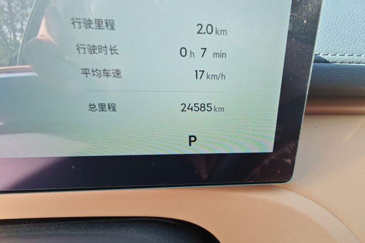 Used Geely Galaxy Xingjian 7 EM-i 2025 120km Exploration+ Version Odometer Close Up
