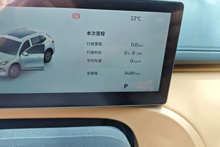 Used Geely Galaxy Xingjian 7 EM-i 2025 120km Exploration+ Version Odometer Close Up