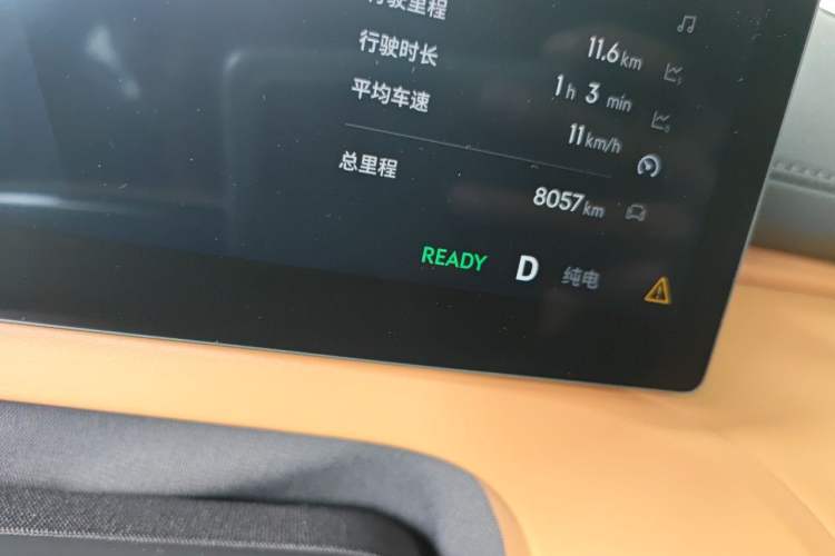 Used Geely Galaxy Xingjian 7 EM-i 2025 120km Exploration+ Version Odometer Close Up