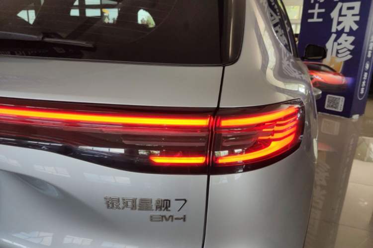 Used Geely Galaxy Xingjian 7 EM-i 2025 120km Exploration+ Version Right Rear Taillight