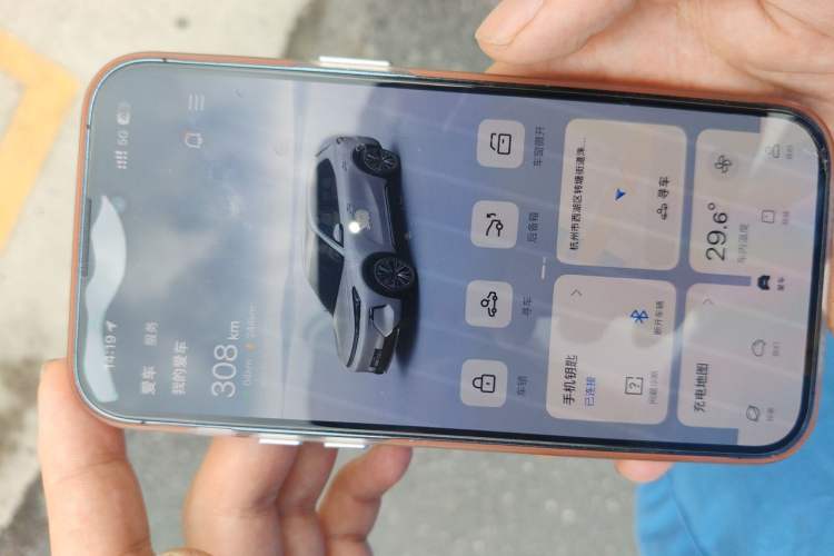 Used Geely Galaxy Xingjian 7 EM-i 2025 120km Navigator Edition Vehicle Key