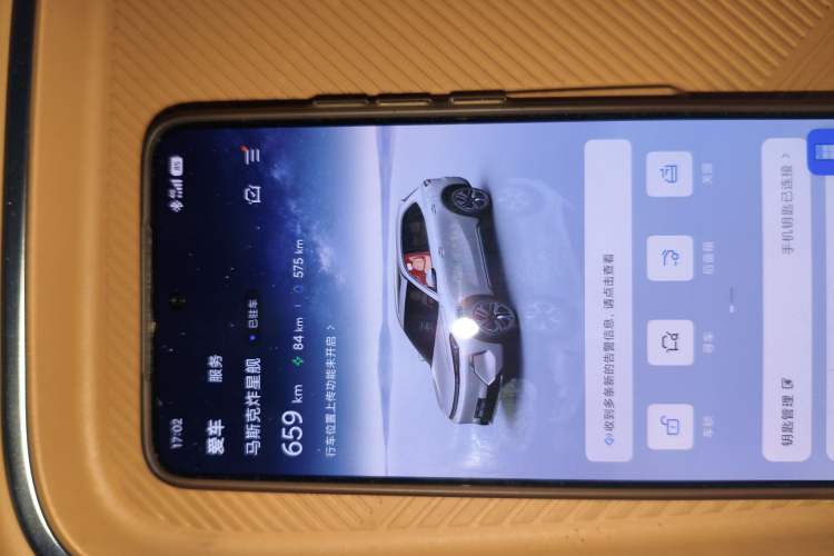 Used Geely Galaxy Xingjian 7 EM-i 2025 120km Launch+ Version Vehicle Key