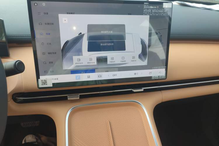 Used Geely Galaxy Xingjian 7 EM-i 2025 120km Launch+ Version Audio And AC Panel