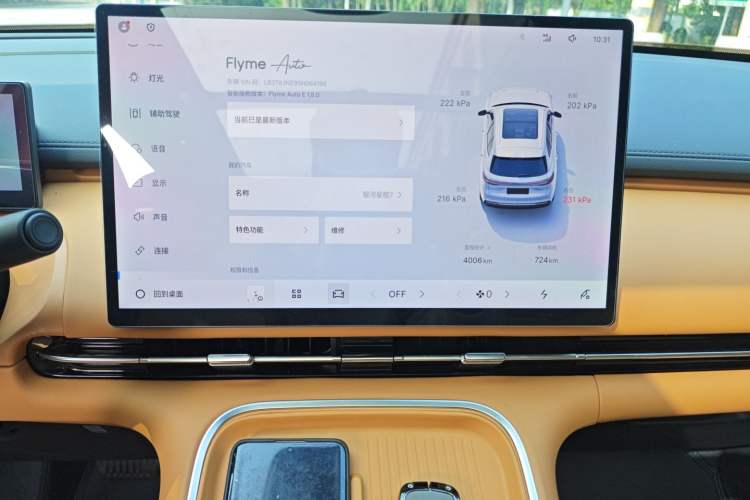 Used Geely Galaxy Xingjian 7 EM-i 2025 120km Exploration+ Version Audio And AC Panel