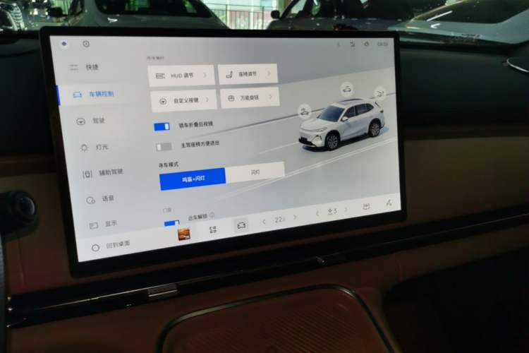 Used Geely Galaxy Xingjian 7 EM-i 2025 120km Navigator Edition Audio And AC Panel