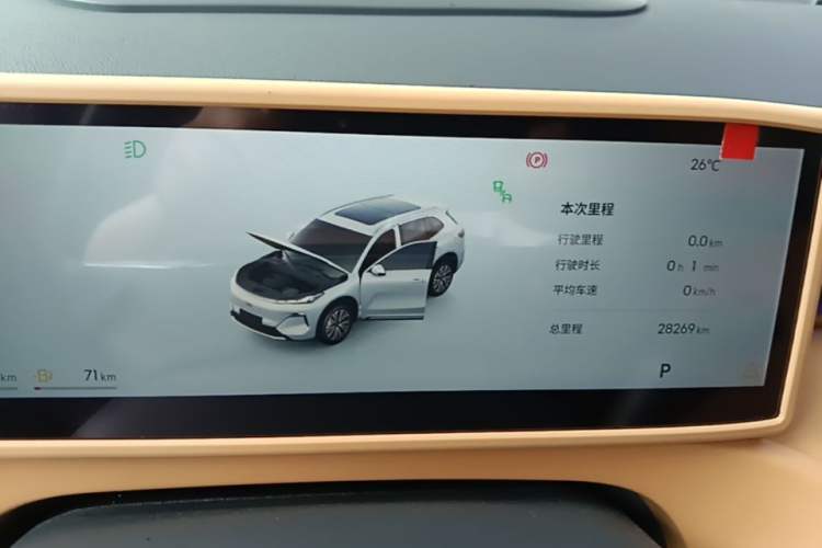 Used Geely Galaxy Xingjian 7 EM-i 2025 120km Navigator Edition Instrument Cluster
