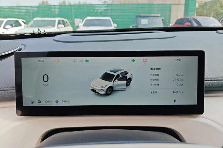 Used Geely Galaxy Xingjian 7 EM-i 2025 120km Exploration+ Version Instrument Cluster