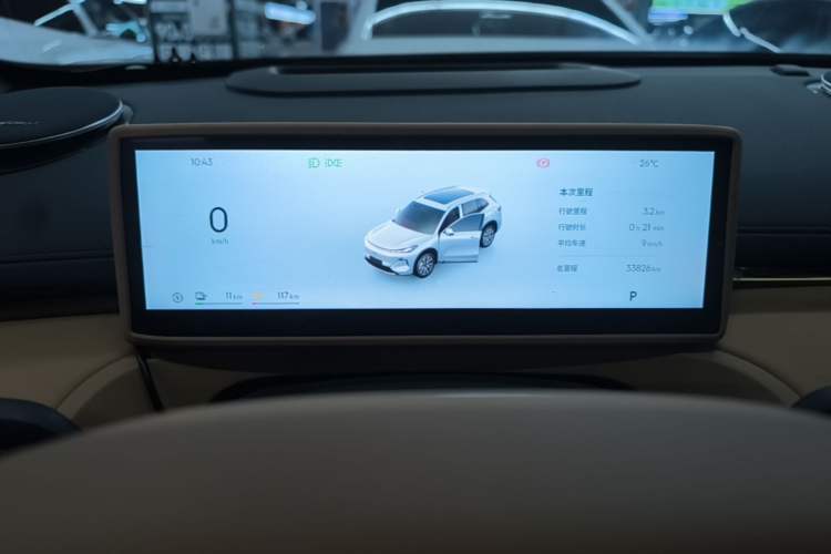 Used Geely Galaxy Xingjian 7 EM-i 2025 120km Exploration+ Version Instrument Cluster