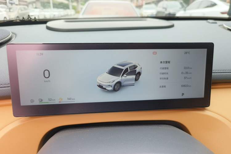 Used Geely Galaxy Xingjian 7 EM-i 2025 120km Exploration+ Version Instrument Cluster
