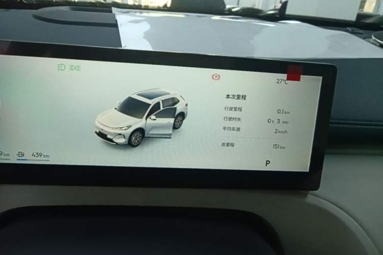 Used Geely Galaxy Xingjian 7 EM-i 2025 120km Exploration+ Version Instrument Cluster