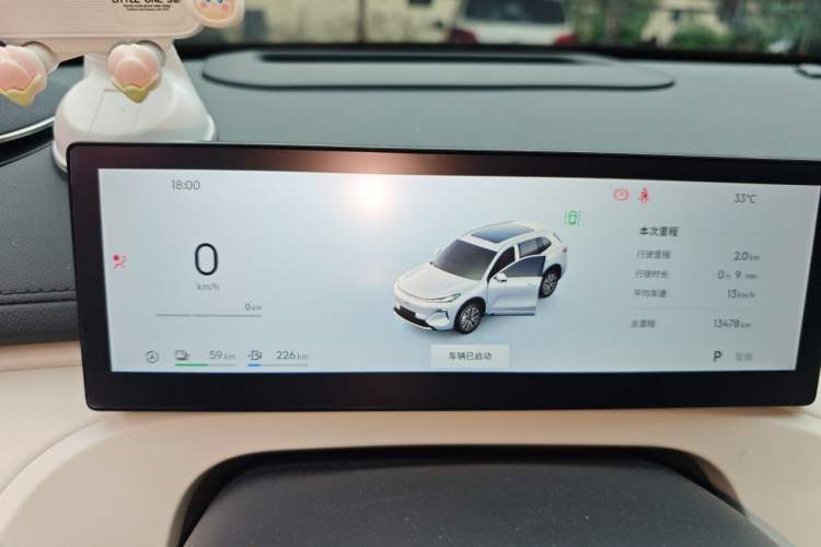 Used Geely Galaxy Xingjian 7 EM-i 2025 120km Exploration+ Version Instrument Cluster