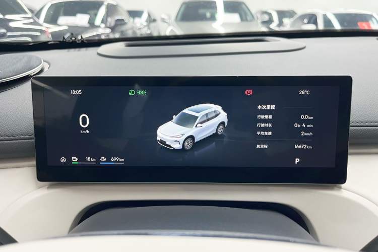 Used Geely Galaxy Xingjian 7 EM-i 2025 120km Exploration+ Version Odometer Close Up