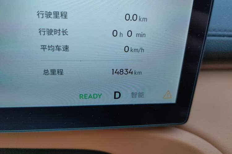 Used Geely Galaxy Xingjian 7 EM-i 2025 120km Exploration+ Version Odometer Close Up