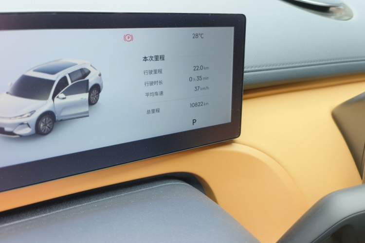 Used Geely Galaxy Xingjian 7 EM-i 2025 120km Exploration+ Version Odometer Close Up