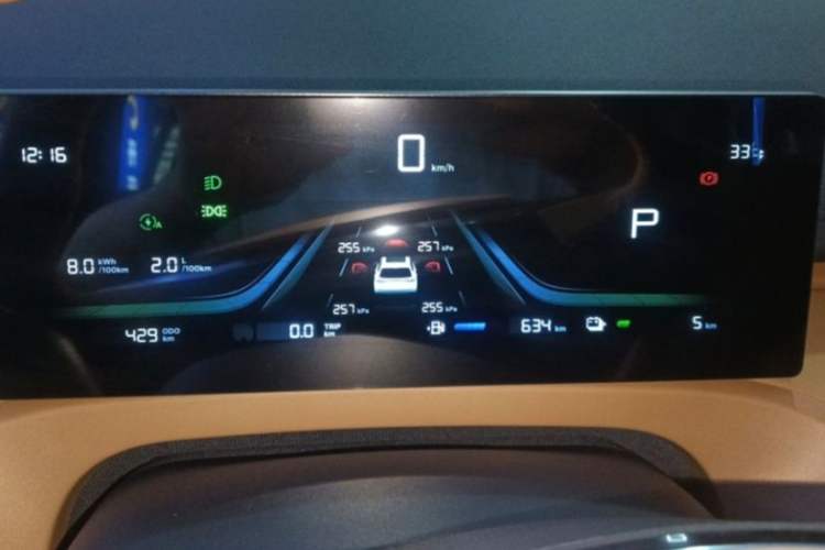 Used Geely Galaxy Xingjian 7 EM-i 2025 120km Launch+ Version Odometer Close Up