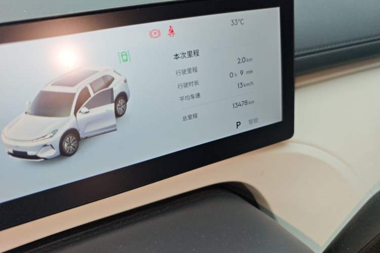 Used Geely Galaxy Xingjian 7 EM-i 2025 120km Exploration+ Version Odometer Close Up
