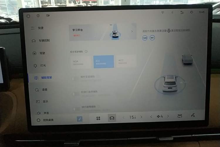 Used Geely Galaxy Xingjian 7 EM-i 2026 Model 135km Starship Version Audio And AC Panel
