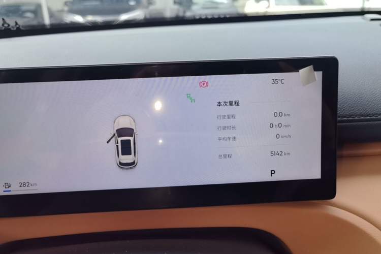 Used Geely Galaxy Xingjian 7 EM-i 2026 Model 135km Smart Navigation Version Instrument Cluster