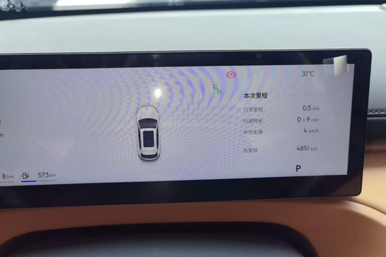 Used Geely Galaxy Xingjian 7 EM-i 2026 Model 135km Smart Navigation Version Instrument Cluster