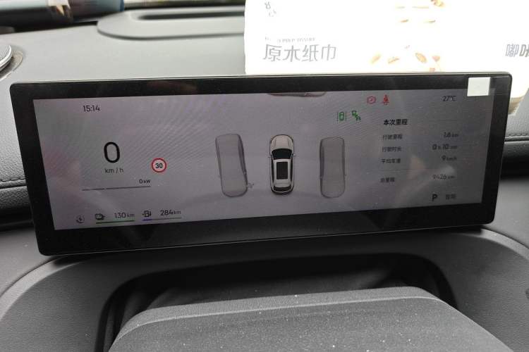 Used Geely Galaxy Xingjian 7 EM-i 2026 Model 135km Leading Edition Instrument Cluster
