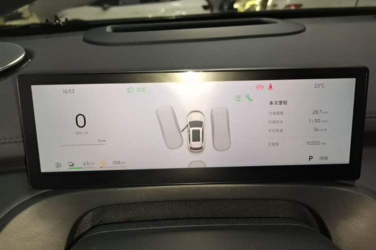 Used Geely Galaxy Xingjian 7 EM-i 2026 Model 135km Leading Edition Instrument Cluster